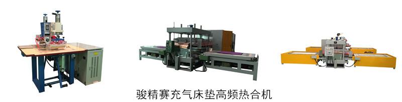<a href=/list/chongqilei/ target=_blank class=infotextkey>充氣</a>床墊<a href=http://www.feitengwang.com.cn/ target=_blank class=infotextkey>高周波</a><a href=http://www.feitengwang.com.cn/ target=_blank class=infotextkey>熱合機</a>